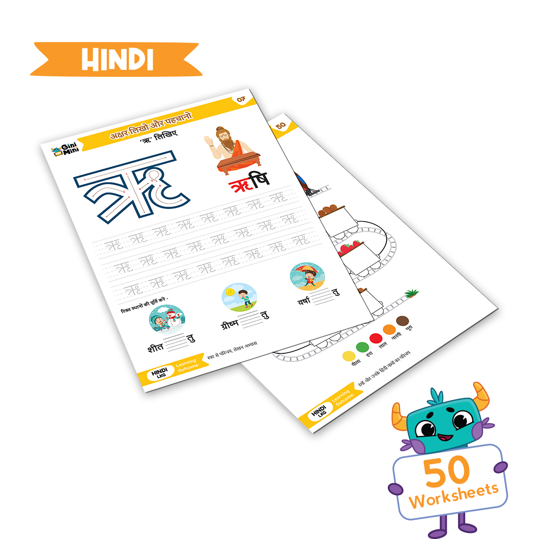 LKG Worksheets